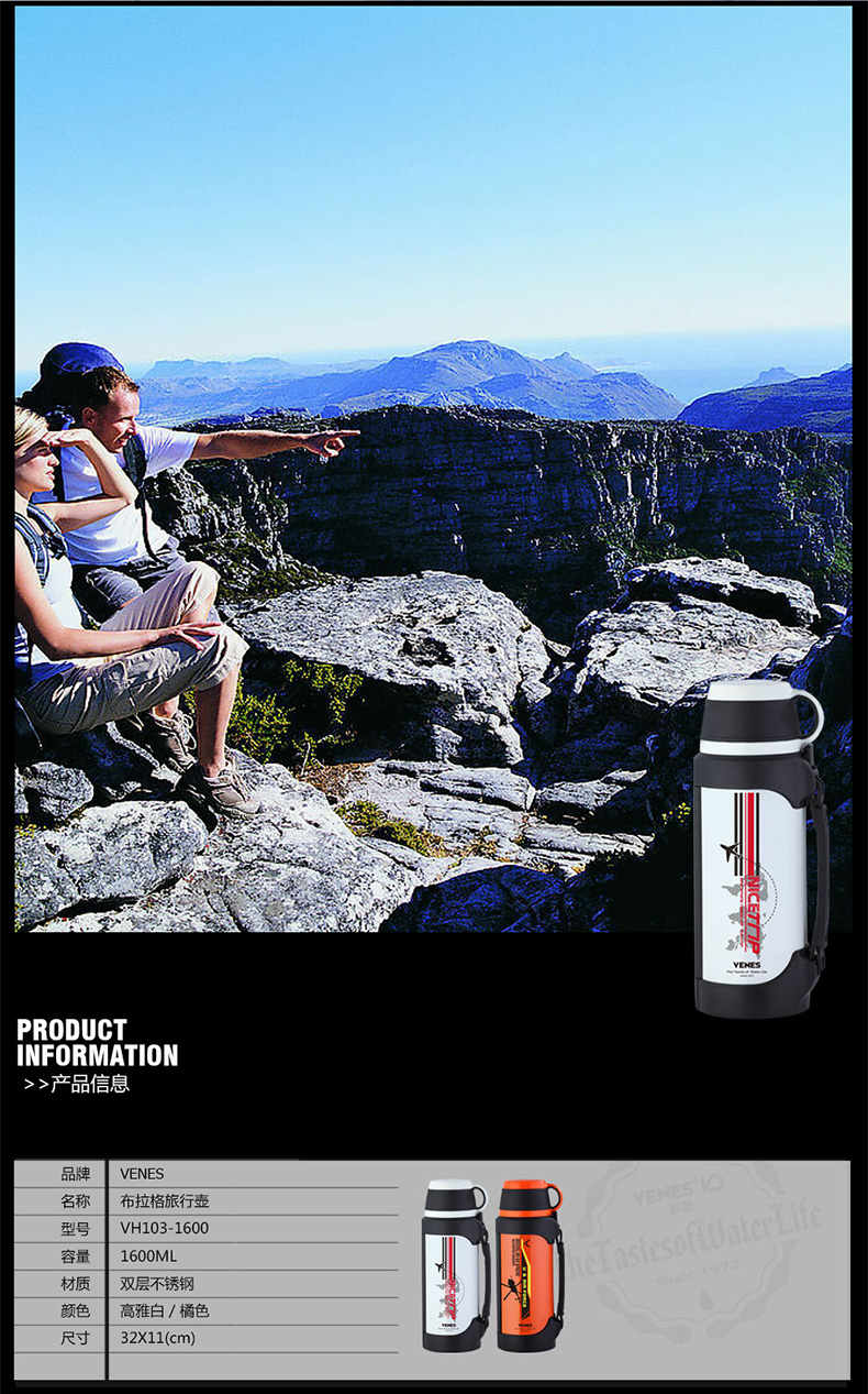 菲驰venes布拉格304不锈钢保温旅行壶桔红1600ml包邮