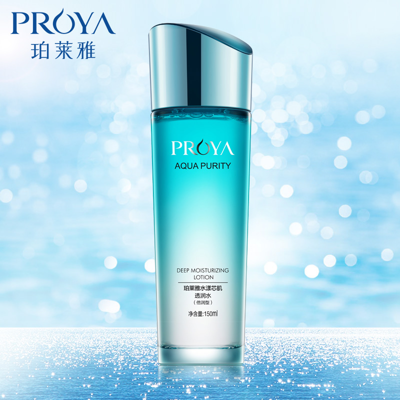 【章子怡代言】珀莱雅水漾芯肌透润水 爽肤水补水滋润保湿水化妆水(倍