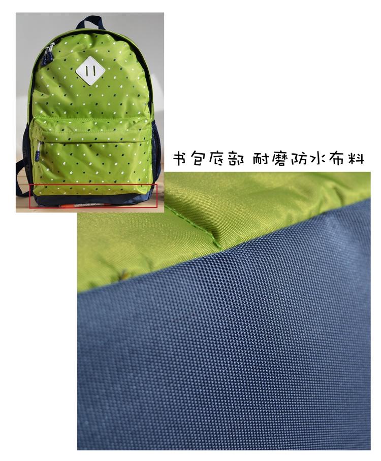 澳普森时尚休闲双肩大号书包