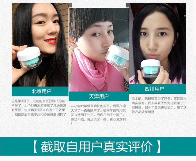 时尚节目美丽俏佳人力荐lilia晶彩靓妍美白祛斑霜美白嫩肤淡化色斑50g