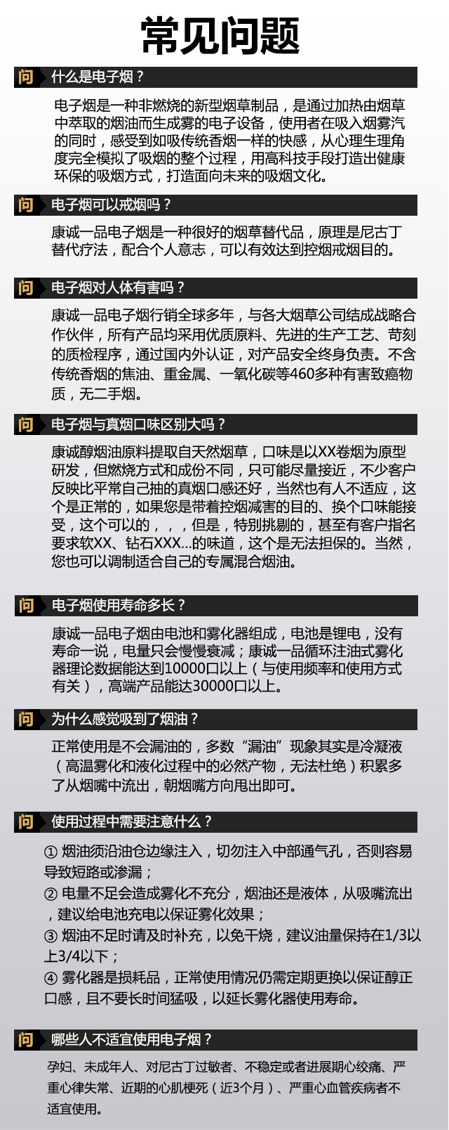 加赠价值40元药店款烟油1瓶快速充电极致享受康诚一品电子烟上注油